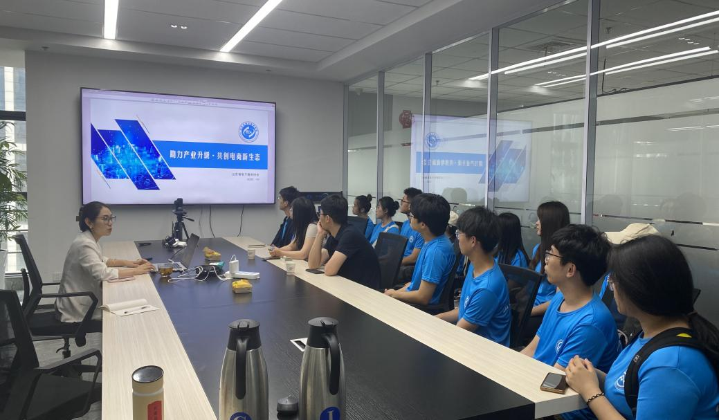 山东财经大学师生到访山东省电子商务协会共探电商发展新机遇