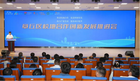 “产业+平台+人才”协同发力 章丘区校地合作签约共建农产品云仓