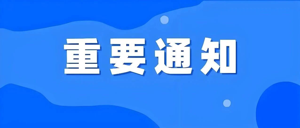 2026年中国营销新格局与GEO全域种智战略大模型蓝皮书