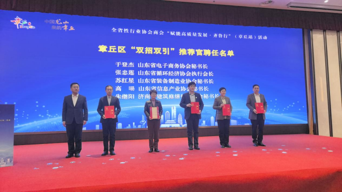 赋能高质量发展·齐鲁行|于登杰秘书长分享三涧溪“三产三链”模式 政行校企村协同赋能乡村振兴