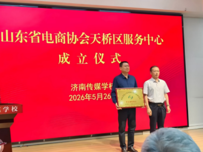 微信图片_2026-05-27_154112_738.png