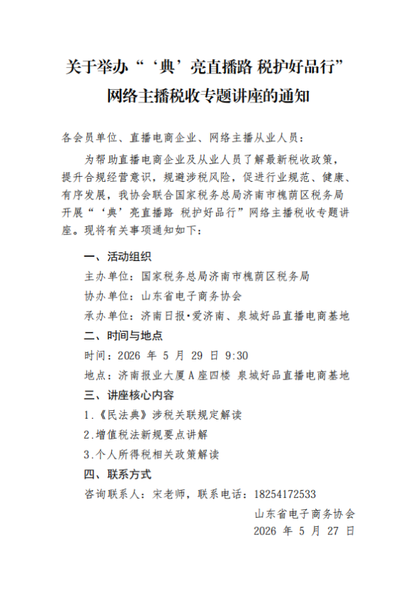 微信图片_2026-05-27_155234_620.png