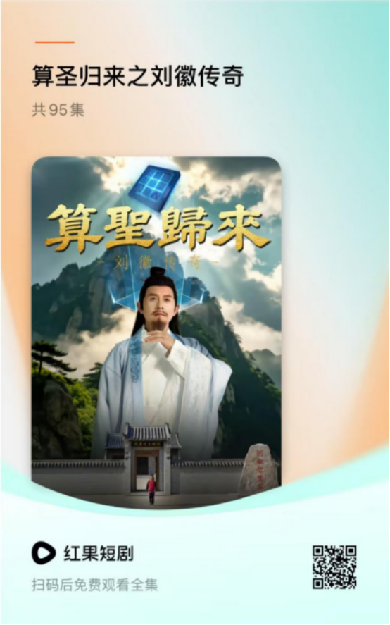 微信图片_20260828153405_156_27_副本.png