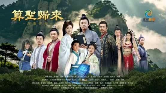 协会会员单位全国首部数学文化微短剧 激活齐鲁文产融合新势能