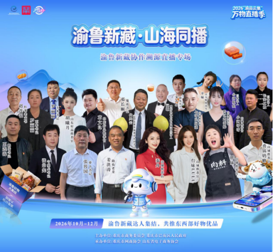 微信图片_20261026115428_547_27.png